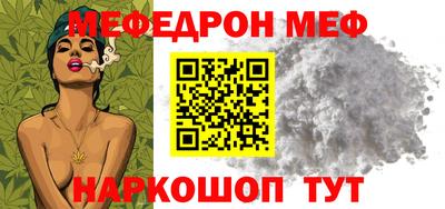 кокаин VHQ Волжск