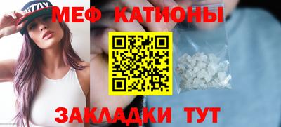 молекула духа Волжский