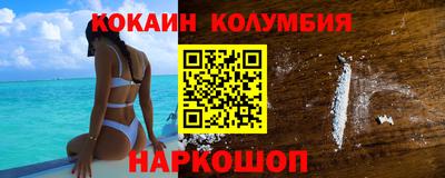 молекула духа Волжский