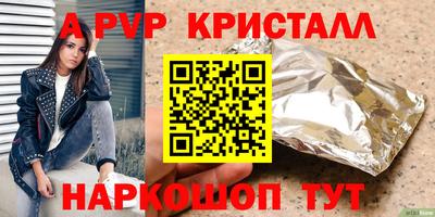 кокаин VHQ Волжск