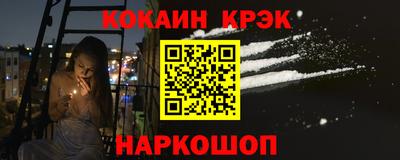 молекула духа Волжский