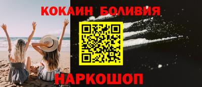 молекула духа Волжский