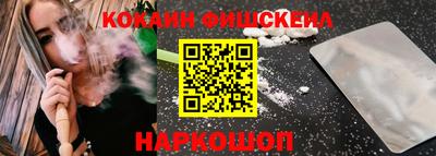 кокаин VHQ Волжск