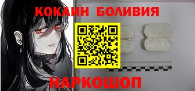 молекула духа Волжский