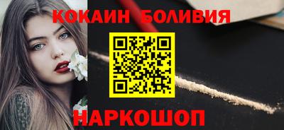 кокаин VHQ Волжск