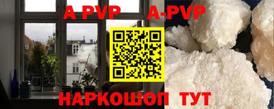 COCAINE Волгодонск