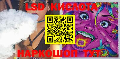 молекула духа Волжский