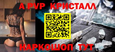 кокаин VHQ Волжск