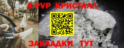 кокаин VHQ Волжск
