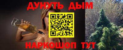 молекула духа Волжский