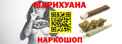 молекула духа Волжский