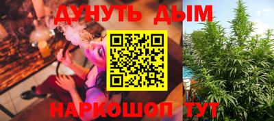 молекула духа Волжский