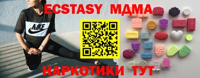 MESCALINE Рязань