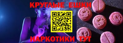молекула духа Волжский