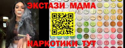 молекула духа Волжский