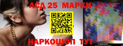 молекула духа Волжский