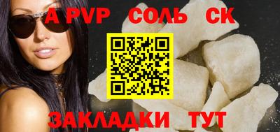 кокаин VHQ Волжск