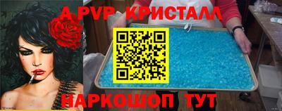 COCAINE Волгодонск
