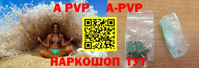 кокаин VHQ Волжск