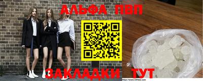 COCAINE Волгодонск