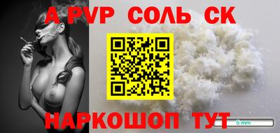 молекула духа Волжский