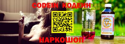 COCAINE Волгодонск