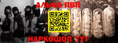 COCAINE Волгодонск