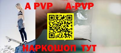 COCAINE Волгодонск
