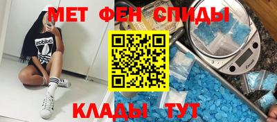 молекула духа Волжский