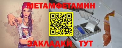 кокаин VHQ Волжск