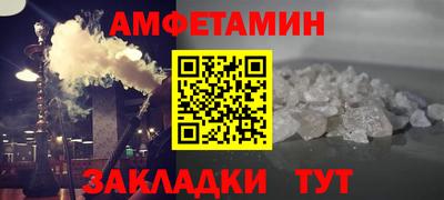 молекула духа Волжский