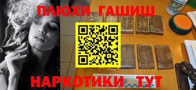 кокаин VHQ Волжск