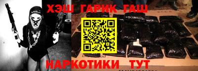 кокаин VHQ Волжск