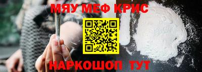 COCAINE Волгодонск