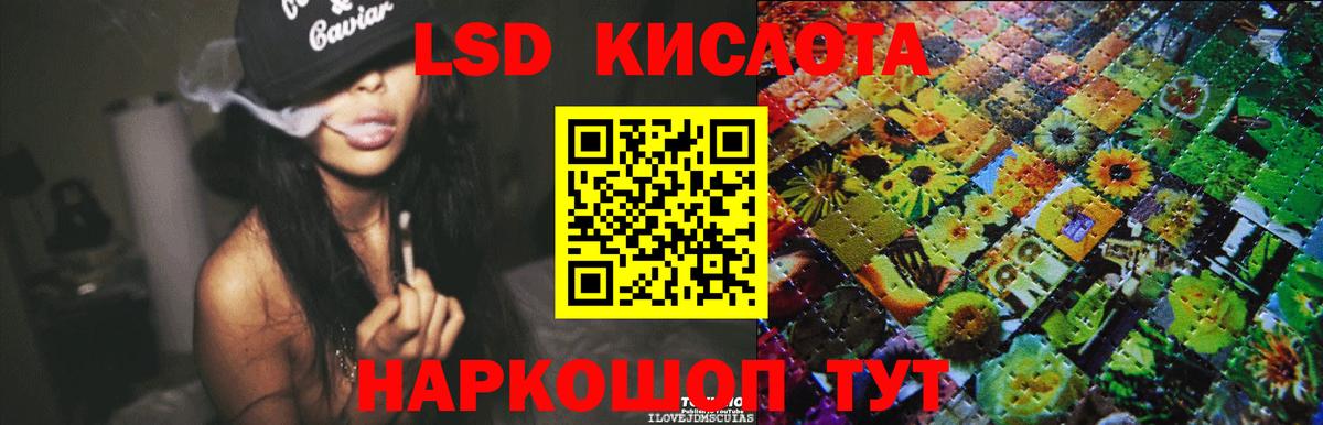 Ноябрьск  ЛСД экстази ecstasy  Вход с VPN  LSD-25 экстази ecstasy 