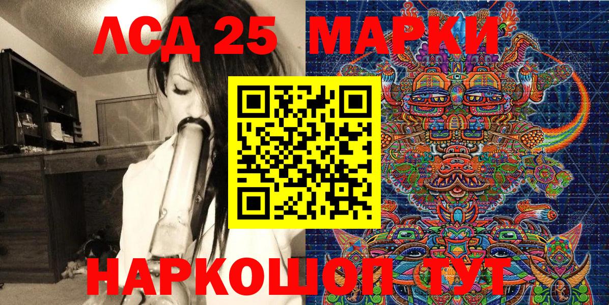 Наркотические марки  Наркотические марки 1500мкг  Вход с VPN  Ноябрьск 