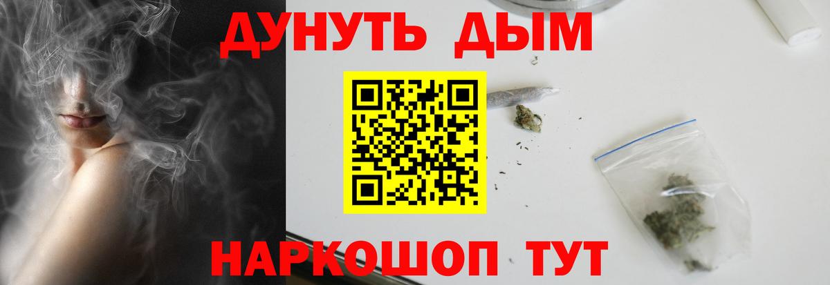 Марихуана семена Ноябрьск
