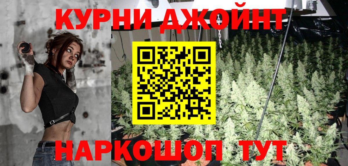 Бошки марихуана Ganja  Шишки марихуана LSD WEED  Ноябрьск  Шишки марихуана марихуана  Вход с VPN 